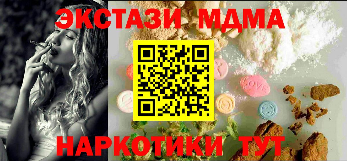 Ecstasy Дубай Сердобск