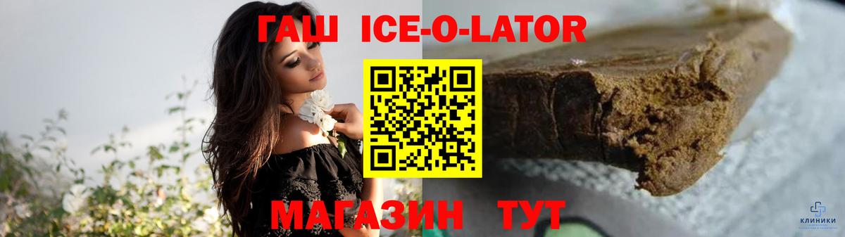 Сердобск  купить наркотик  Вход с VPN  ГАШ Cannabis  ГАШ hashish 
