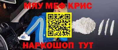 соль курить ск Нягань
