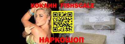 синтетический гашиш Новокубанск