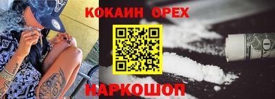 соль курить ск Нягань