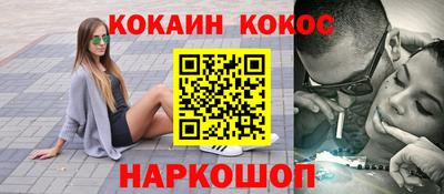 соль курить ск Нягань