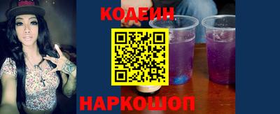 синтетический гашиш Новокубанск