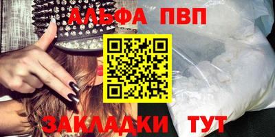трава Новодвинск