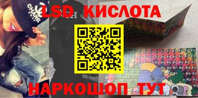 синтетический гашиш Новокубанск