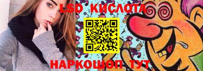 трава Новодвинск