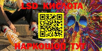 трава Новодвинск