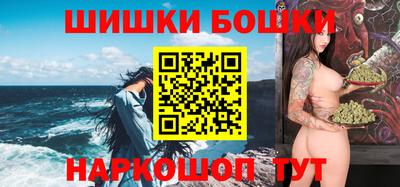 синтетический гашиш Новокубанск