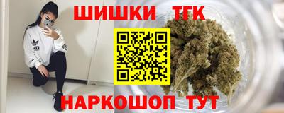 синтетический гашиш Новокубанск