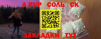 мдпв Новозыбков