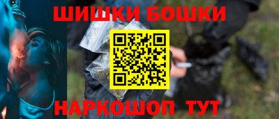 трава Новодвинск