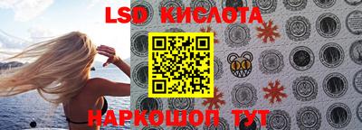трава Новодвинск