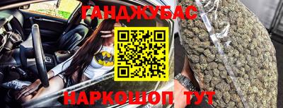 синтетический гашиш Новокубанск