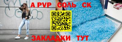 mdpv Обь