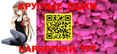 синтетический гашиш Новокубанск