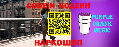 трава Новодвинск