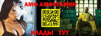 трава Новодвинск