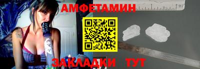 трава Новодвинск