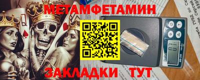 трава Новодвинск
