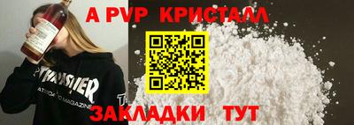 соль курить ск Нягань
