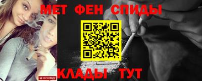 синтетический гашиш Новокубанск