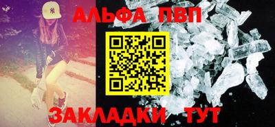 синтетический гашиш Новокубанск