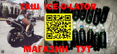 синтетический гашиш Новокубанск