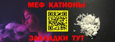 мдпв Новозыбков