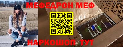 трава Новодвинск