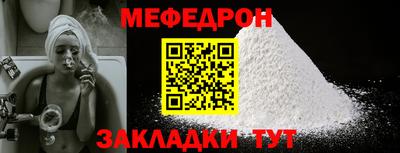 трава Новодвинск