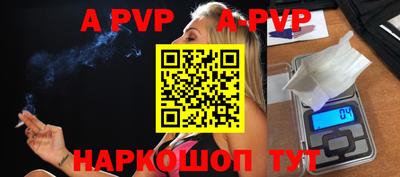 синтетический гашиш Новокубанск