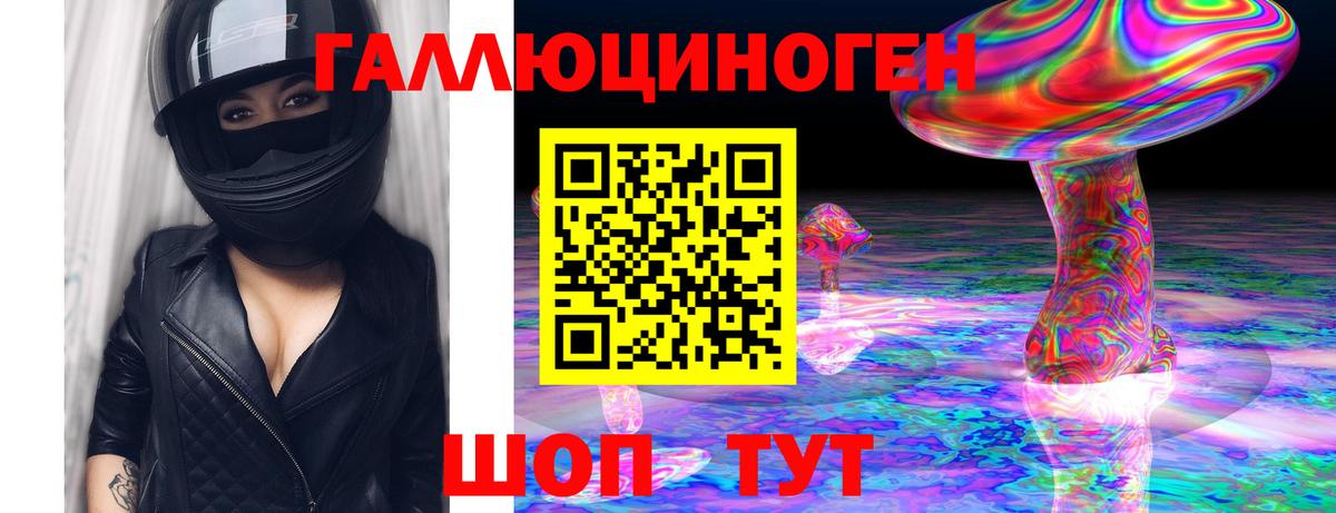 Псилоцибиновые грибы мицелий Сердобск